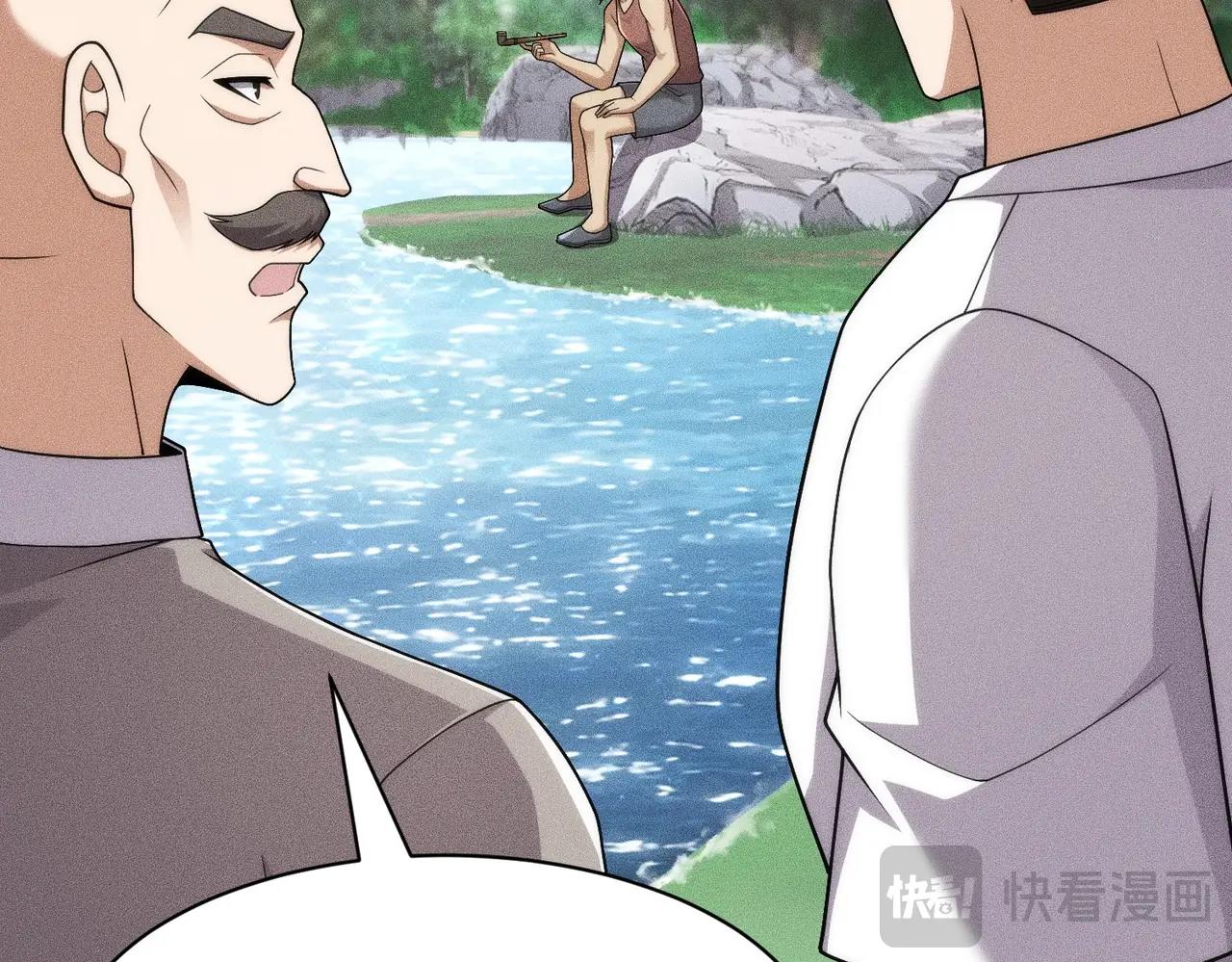 🍼都市隐龙 第56话 龙回滩！捞尸！ 第48页