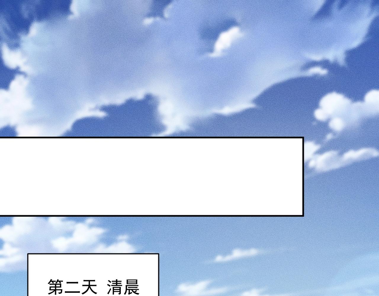 🍼都市隐龙 第56话 龙回滩！捞尸！ 第8页