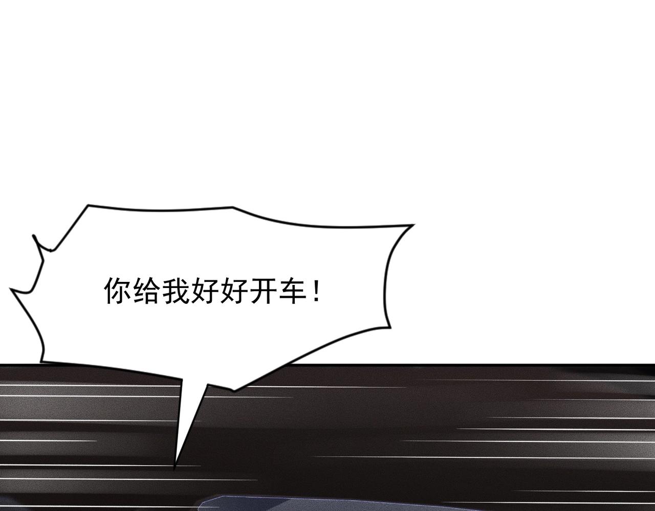 🍼都市隐龙 第62话 这个小姨子不简单！ 第20页