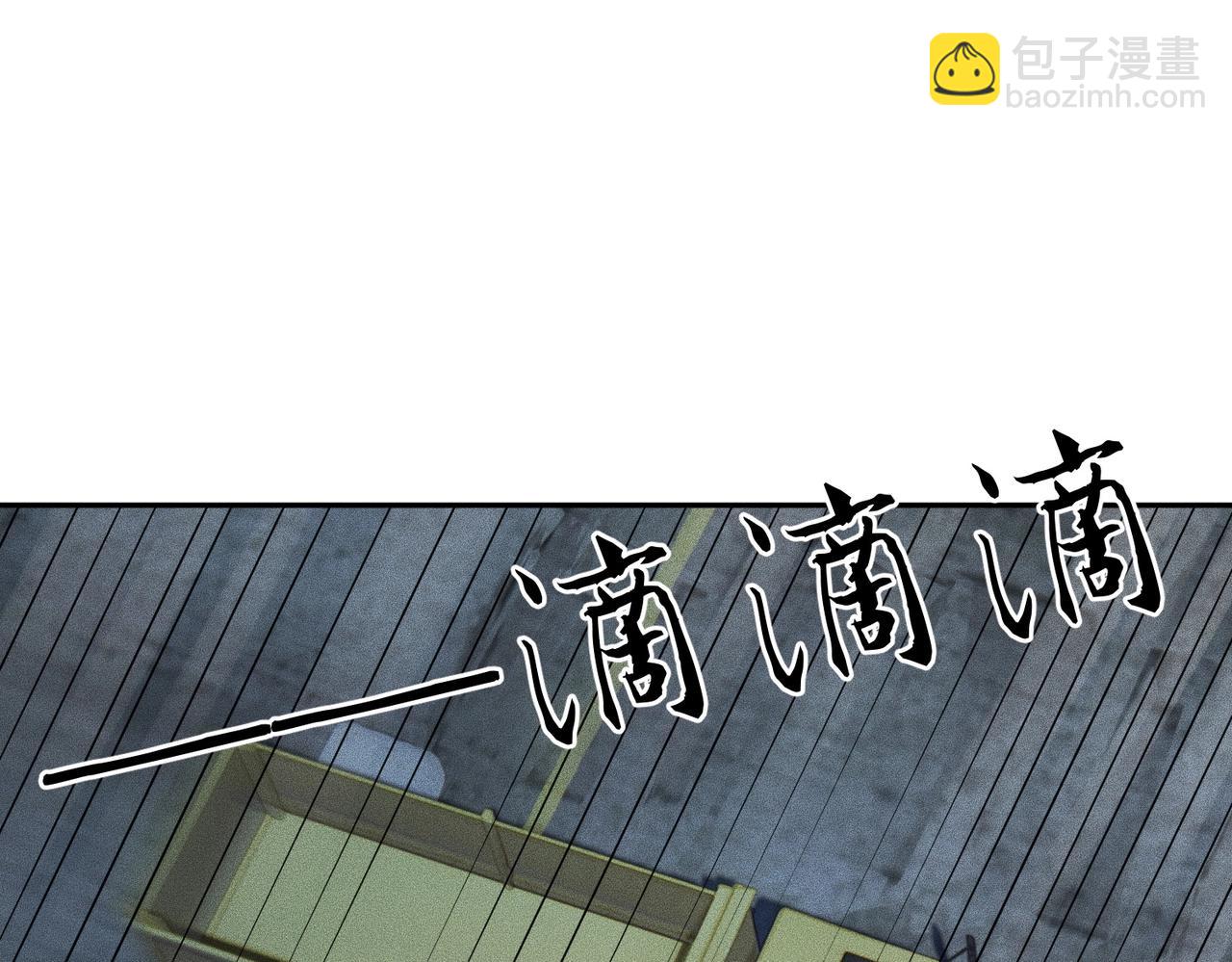 🍼都市隐龙 第62话 这个小姨子不简单！ 第26页