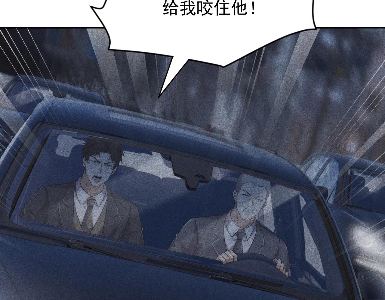 🍼都市隐龙 第62话 这个小姨子不简单！ 第32页