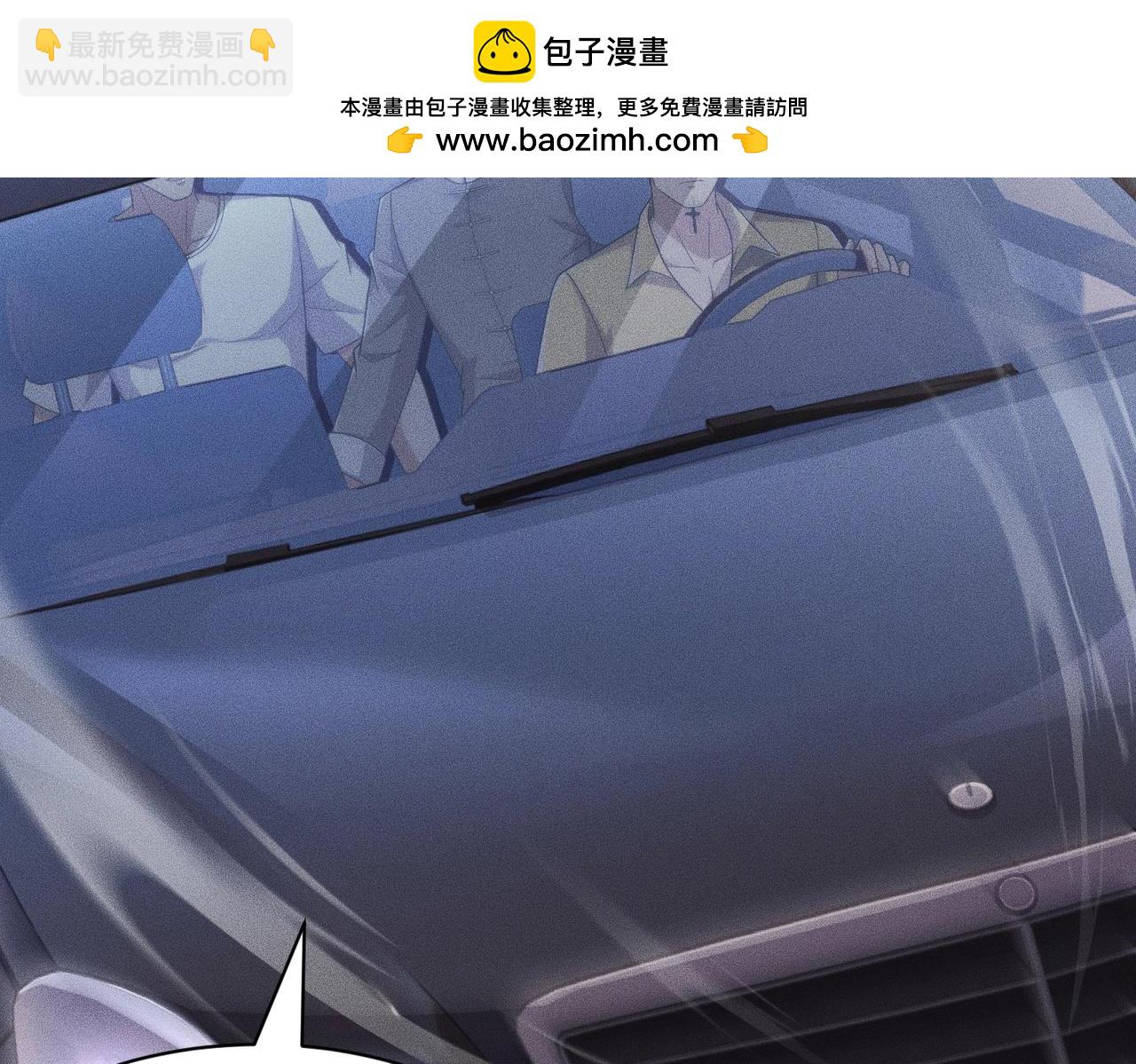 第64话 又一颗珠子出现！(1/4)-第65话
