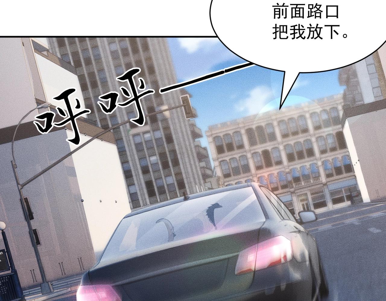 第64话 又一颗珠子出现！(1/4)-第65话
