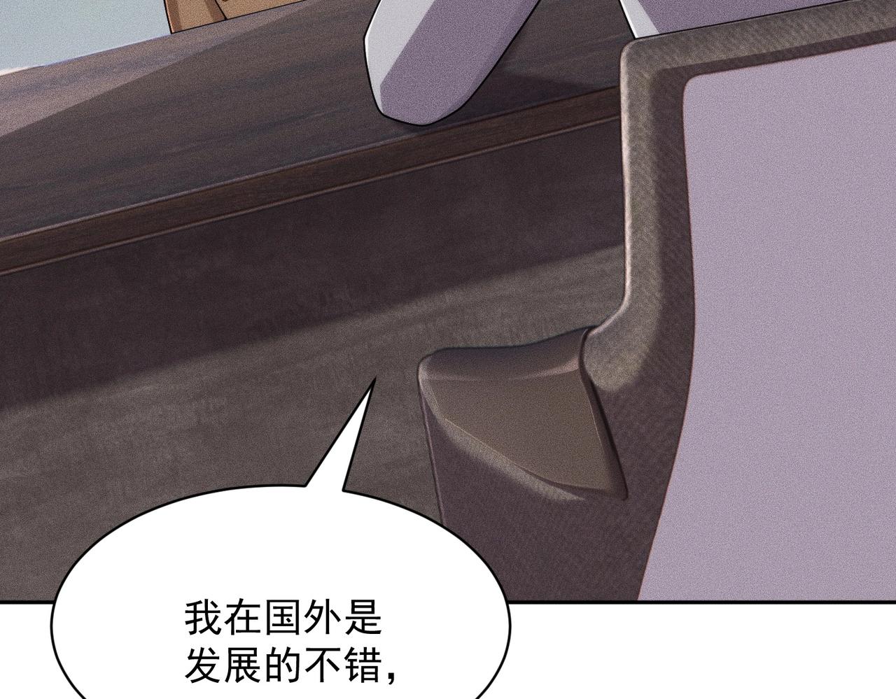 第64话 又一颗珠子出现！(1/4)-第65话