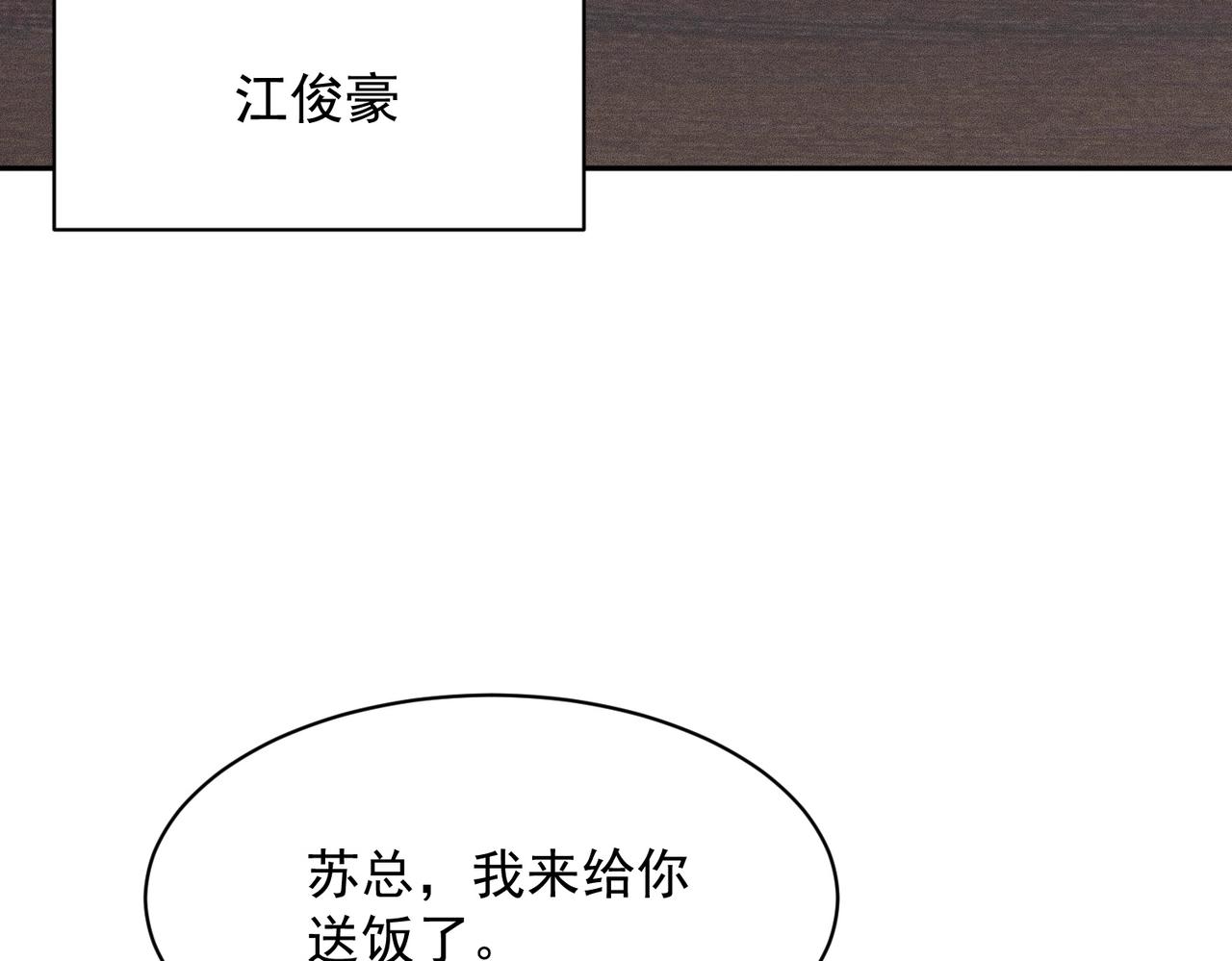 第64话 又一颗珠子出现！(1/4)-第65话