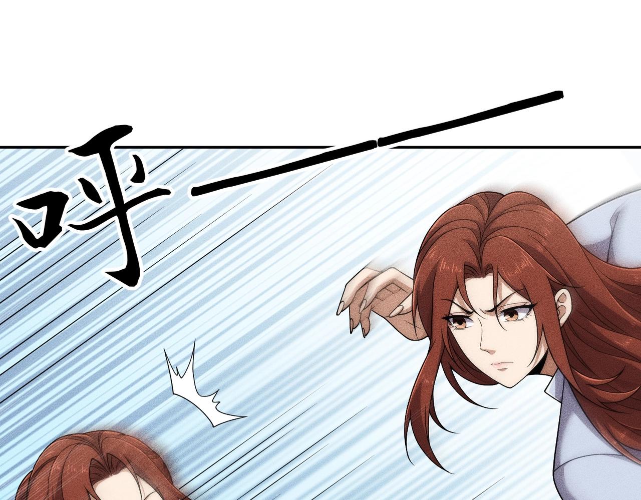 第68话 谁是卧底？！(1/4)-第69话