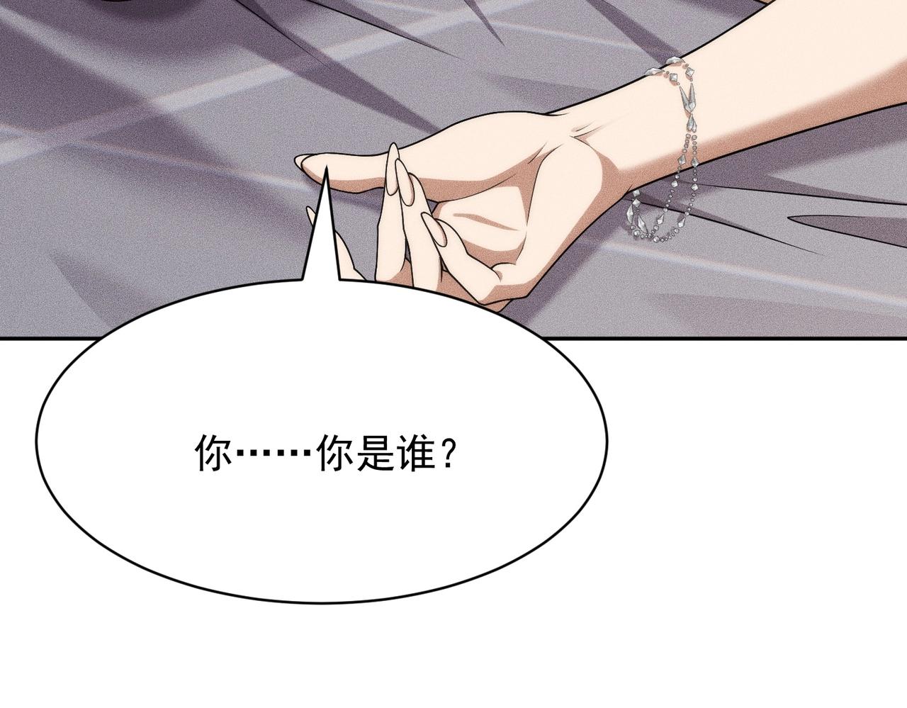 第68话 谁是卧底？！(1/4)-第69话