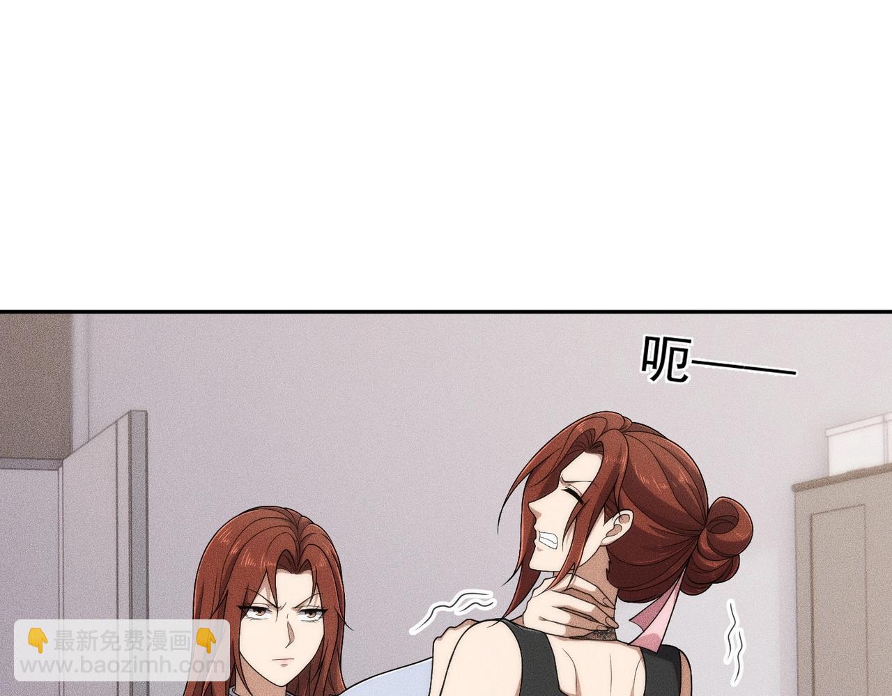 第68话 谁是卧底？！(1/4)-第69话