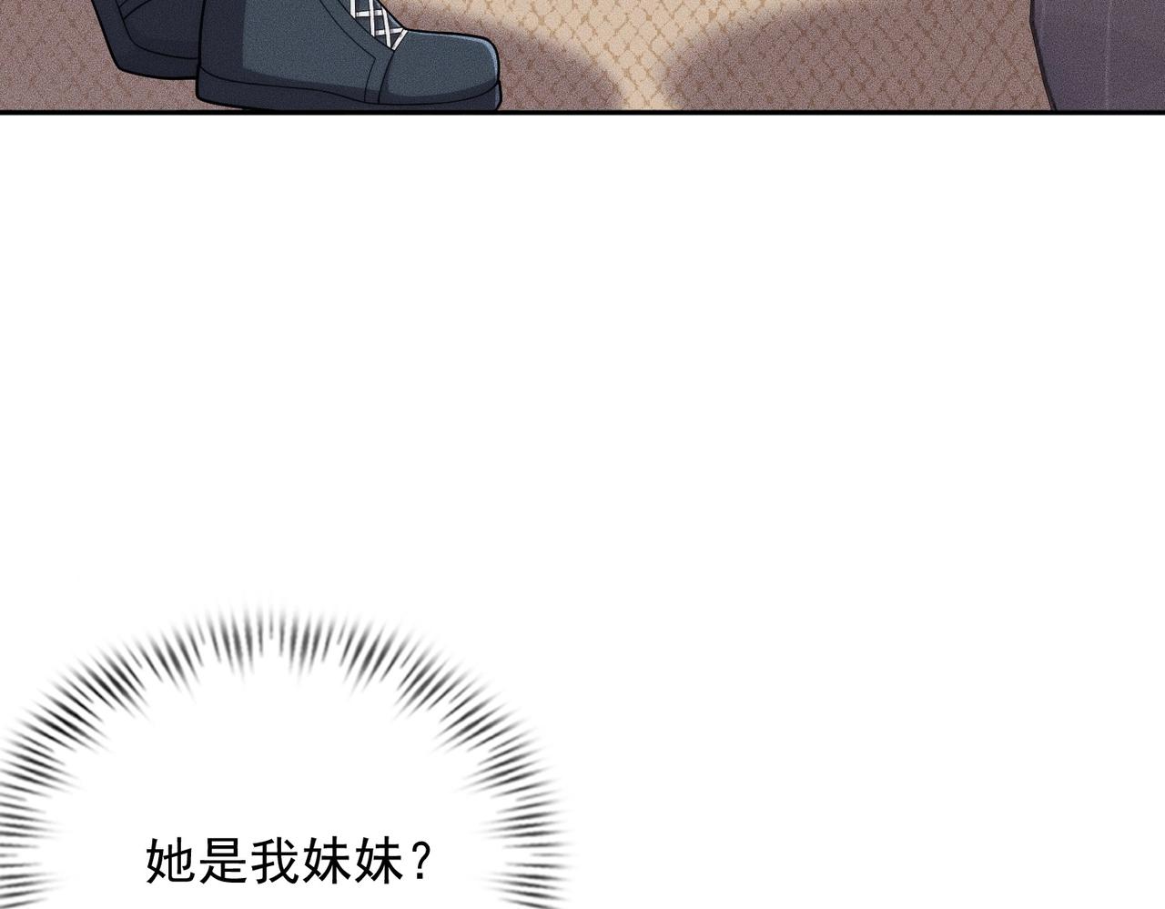 第68话 谁是卧底？！(1/4)-第69话