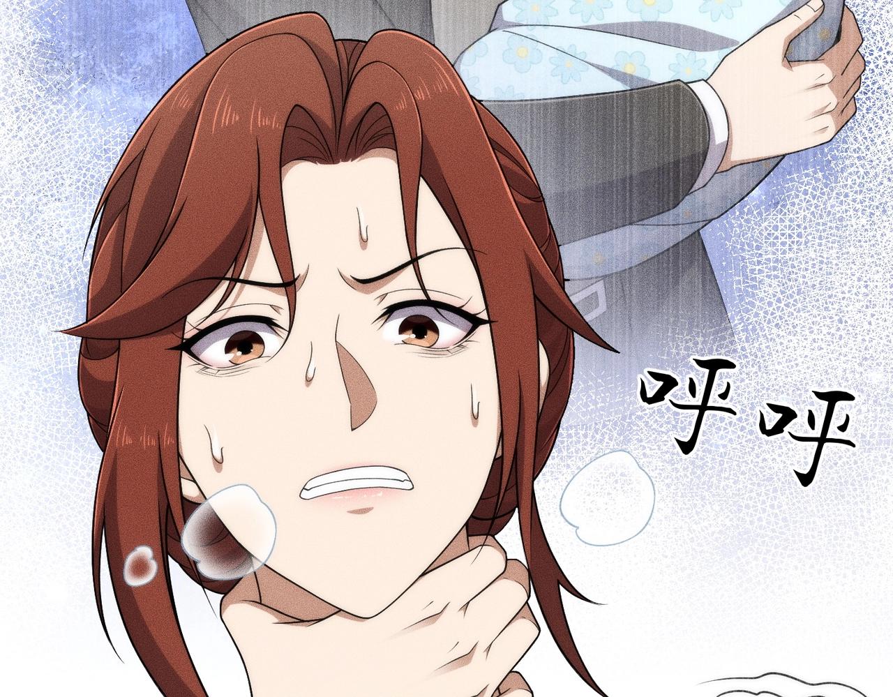 第68话 谁是卧底？！(1/4)-第69话