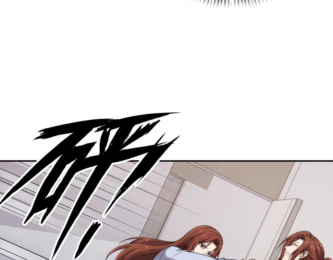 第68话 谁是卧底？！(1/4)-第69话
