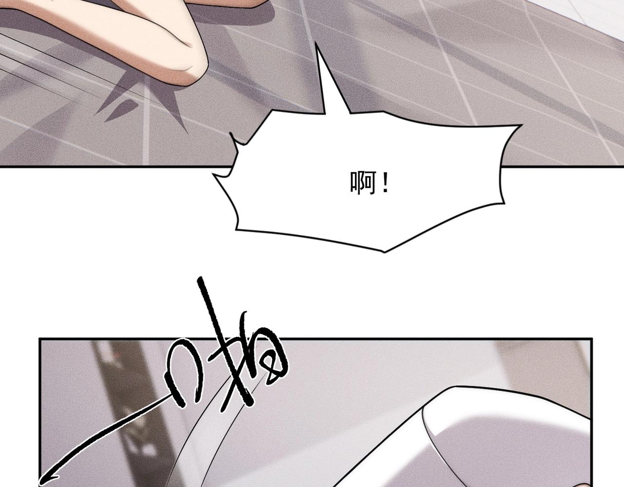 第68话 谁是卧底？！(1/4)-第69话