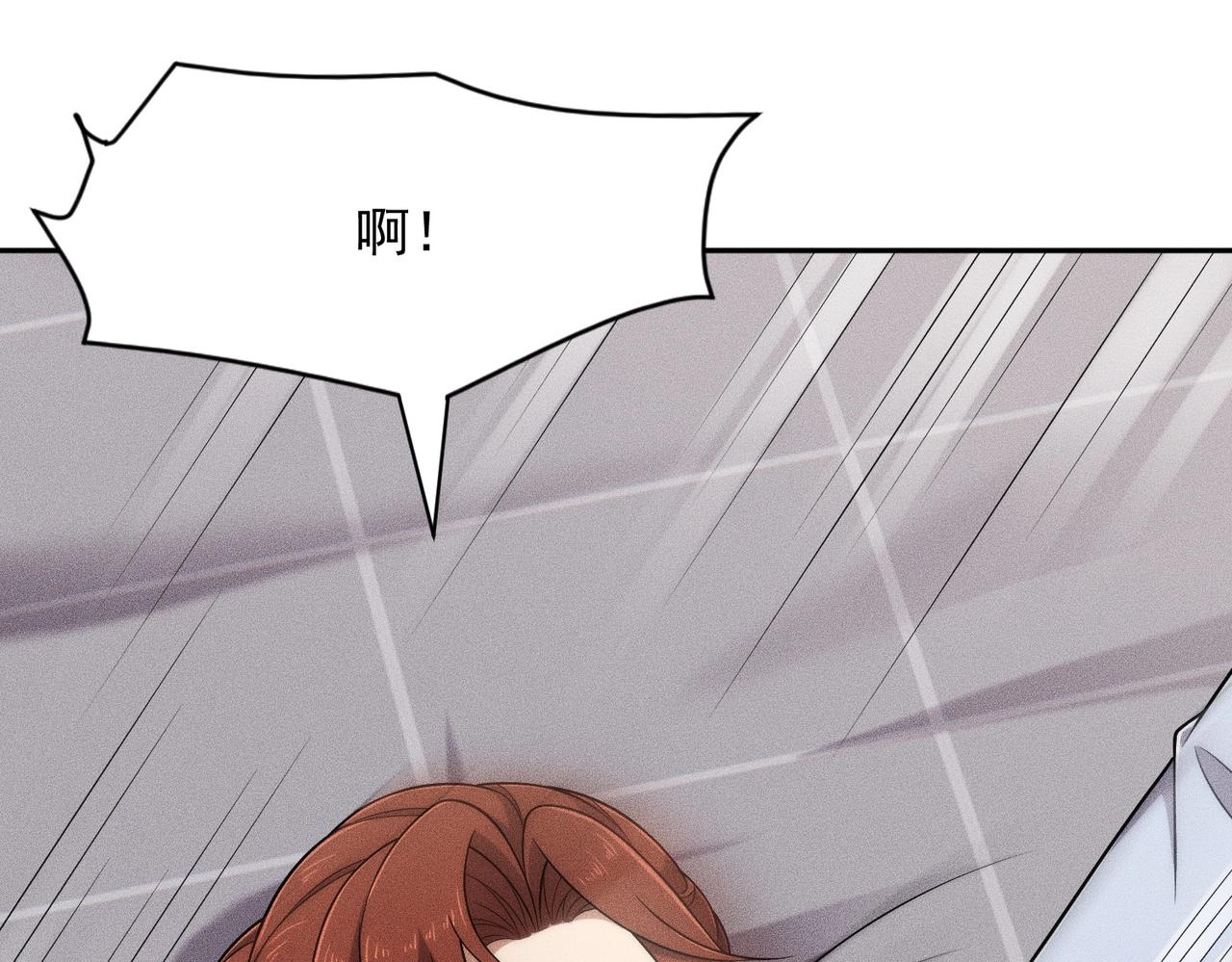 第68话 谁是卧底？！(1/4)-第69话