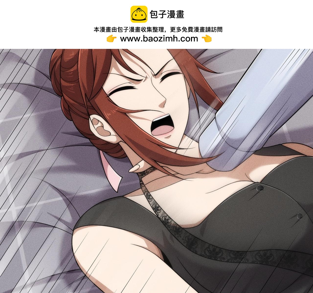 第68话 谁是卧底？！(1/4)-第69话