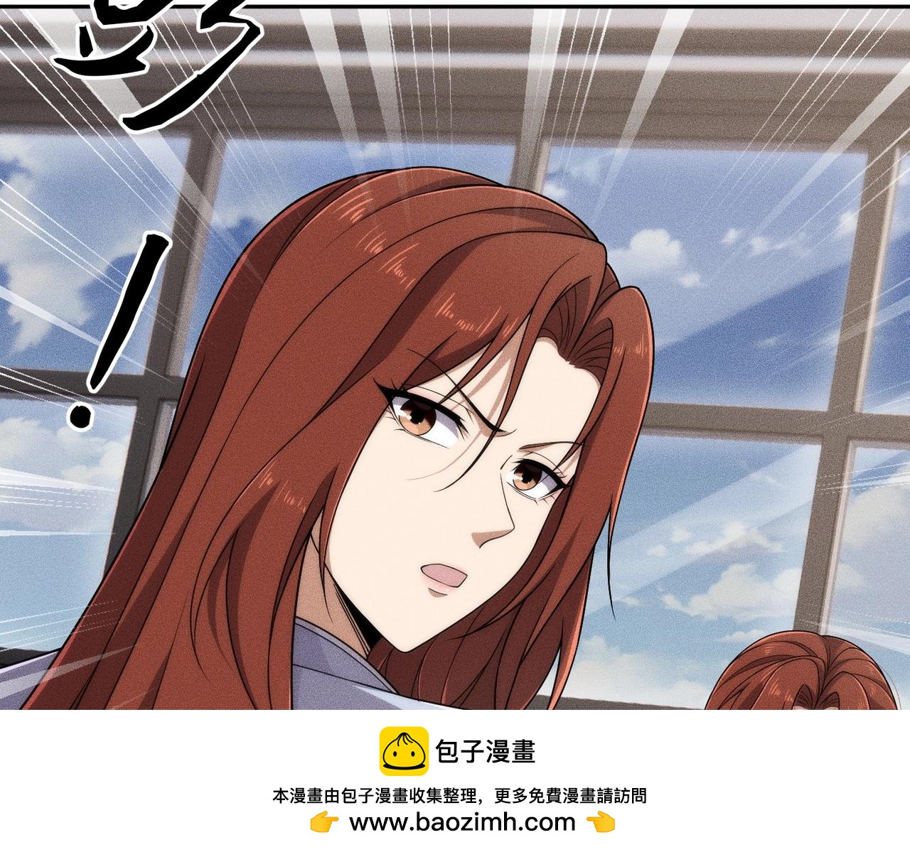 第68话 谁是卧底？！(1/4)-第69话