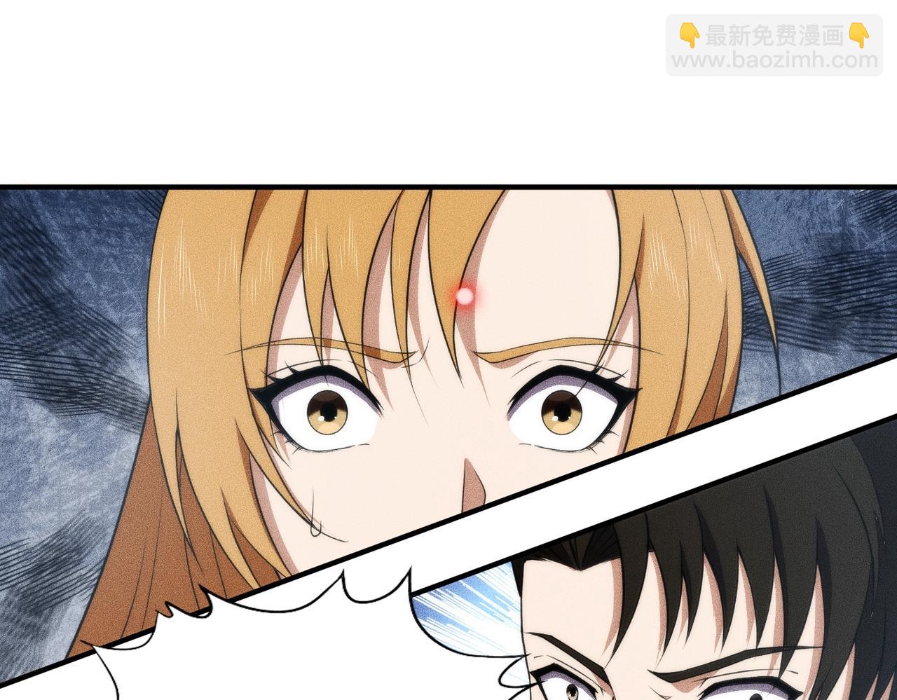 🍼都市隐龙 第7话 两发子弹？有点托大了吧！ 第19页