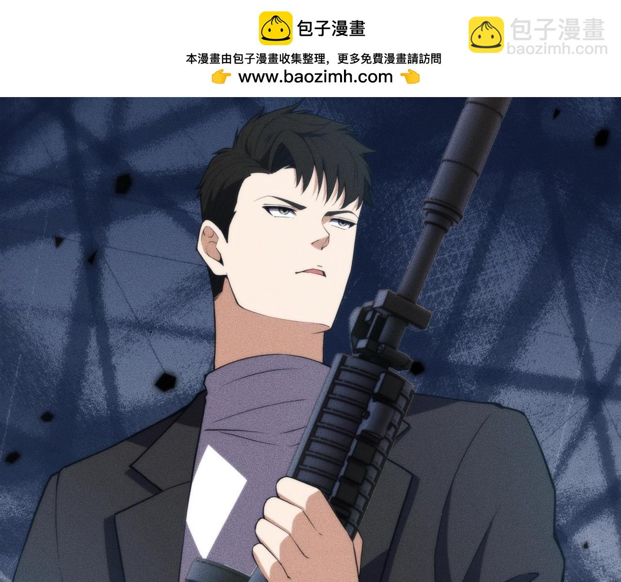 🍼都市隐龙 第7话 两发子弹？有点托大了吧！ 第2页