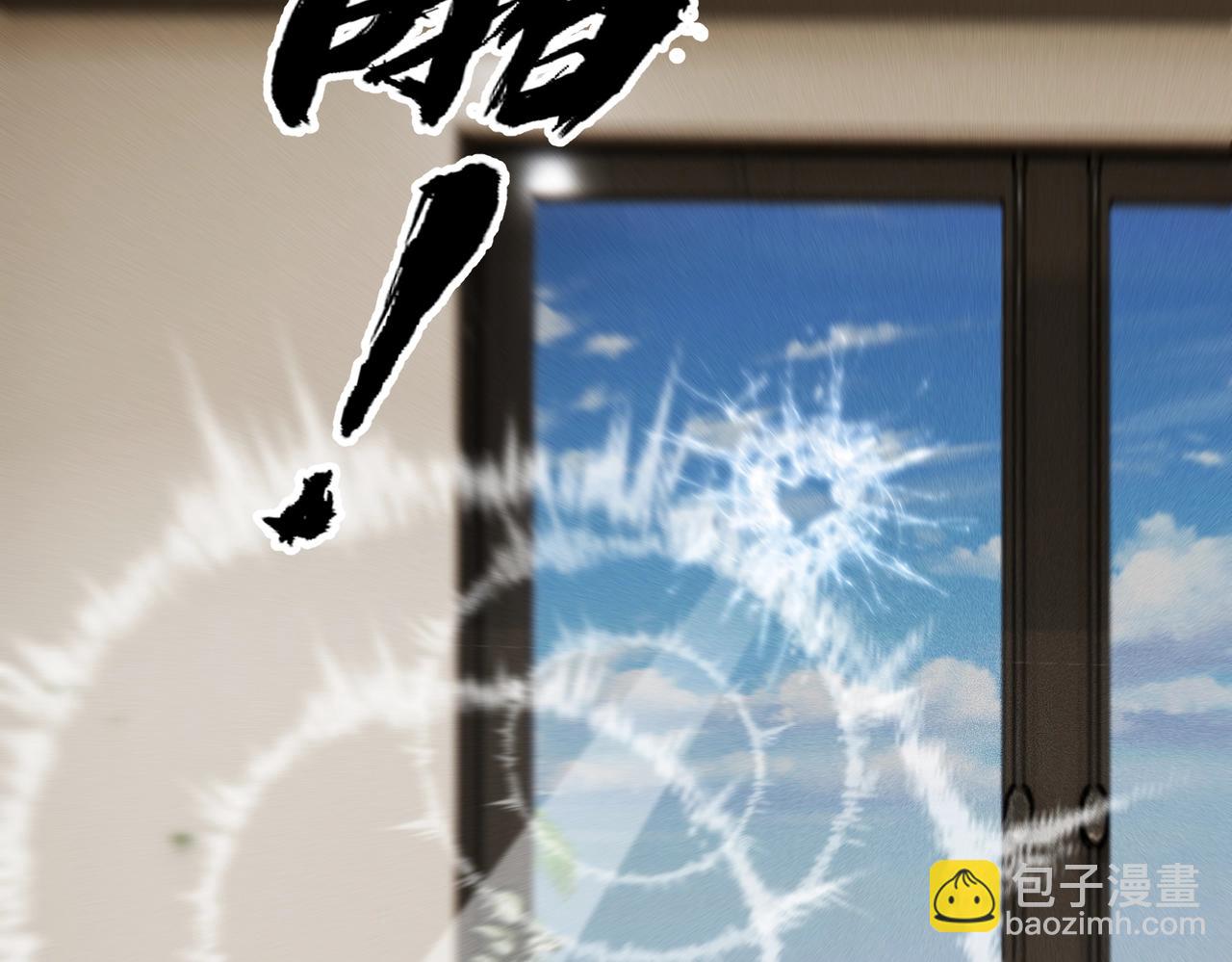 🍼都市隐龙 第7话 两发子弹？有点托大了吧！ 第21页