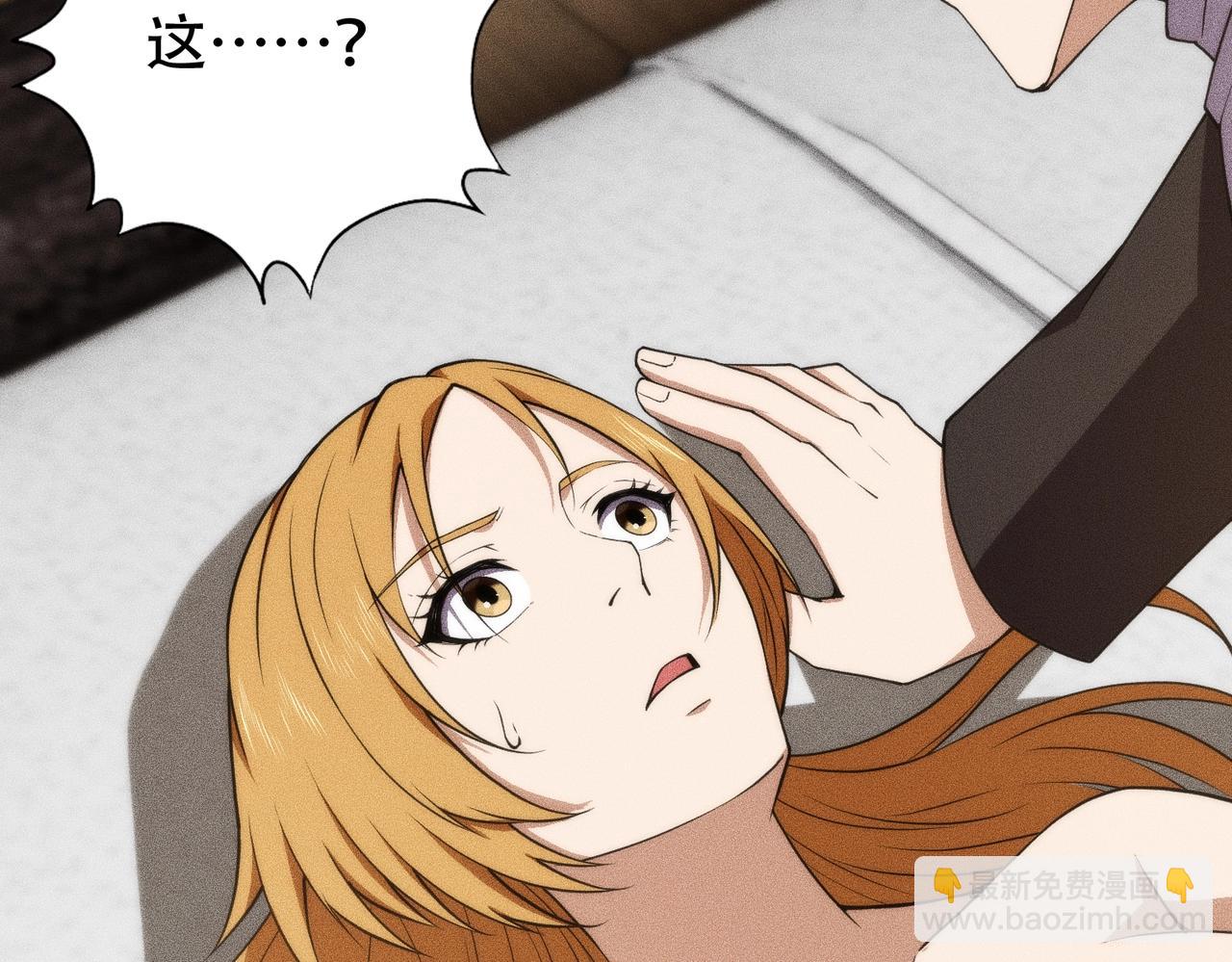 🍼都市隐龙 第7话 两发子弹？有点托大了吧！ 第29页