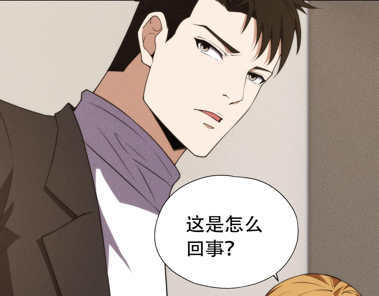 🍼都市隐龙 第7话 两发子弹？有点托大了吧！ 第31页