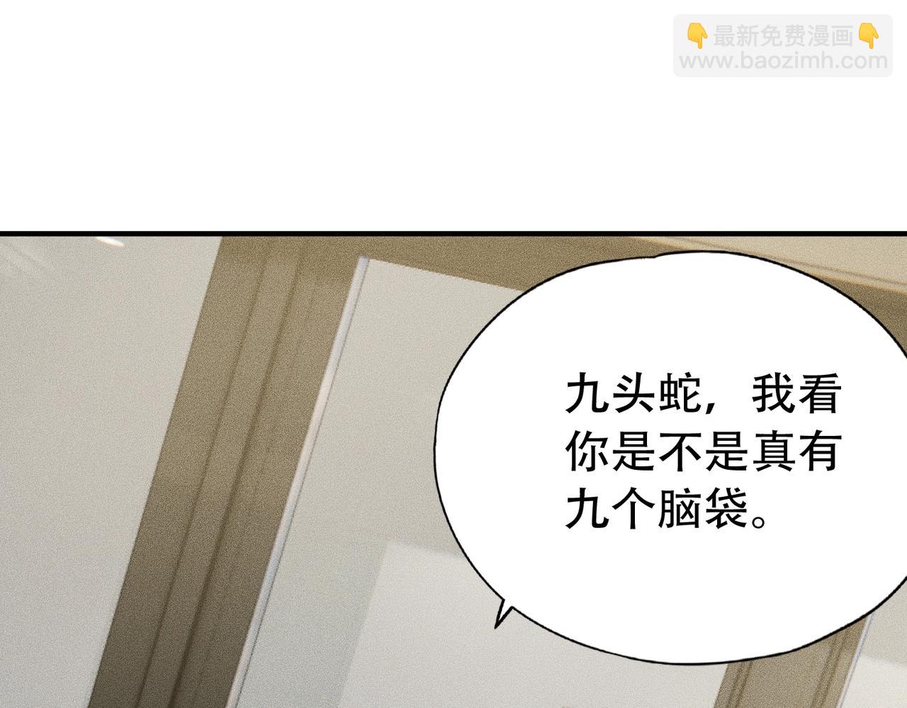 🍼都市隐龙 第7话 两发子弹？有点托大了吧！ 第34页