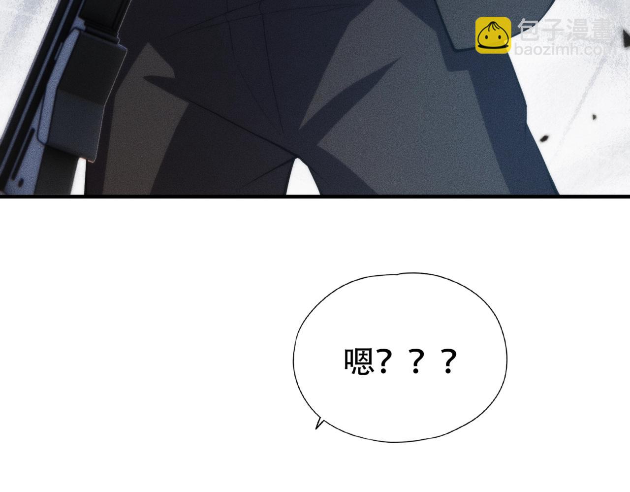 🍼都市隐龙 第7话 两发子弹？有点托大了吧！ 第4页