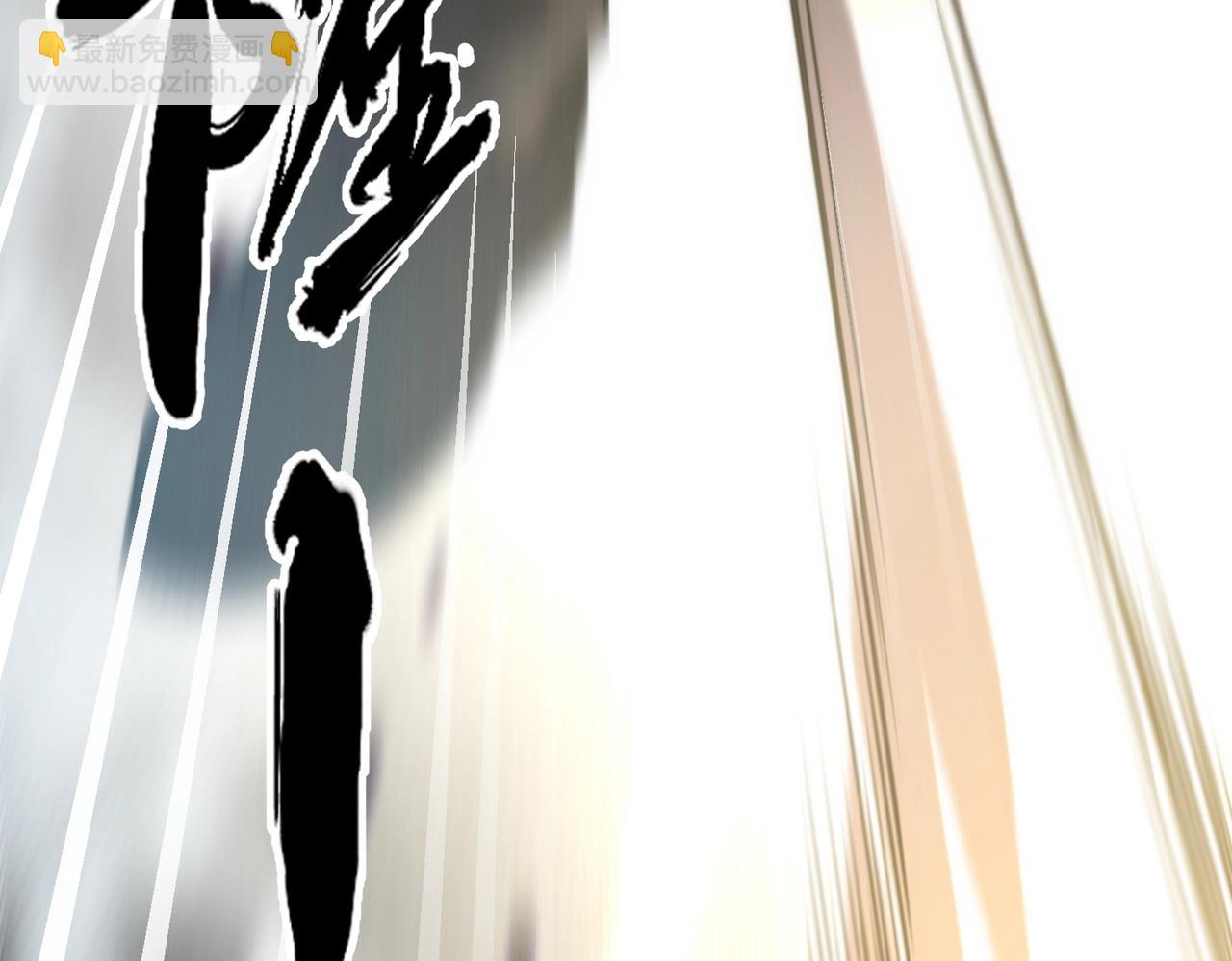 🍼都市隐龙 第7话 两发子弹？有点托大了吧！ 第41页
