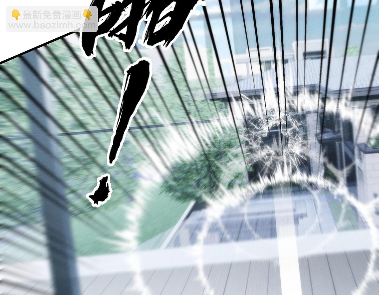 🍼都市隐龙 第7话 两发子弹？有点托大了吧！ 第44页