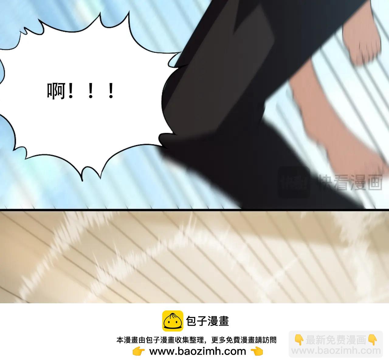 🍼都市隐龙 第7话 两发子弹？有点托大了吧！ 第50页