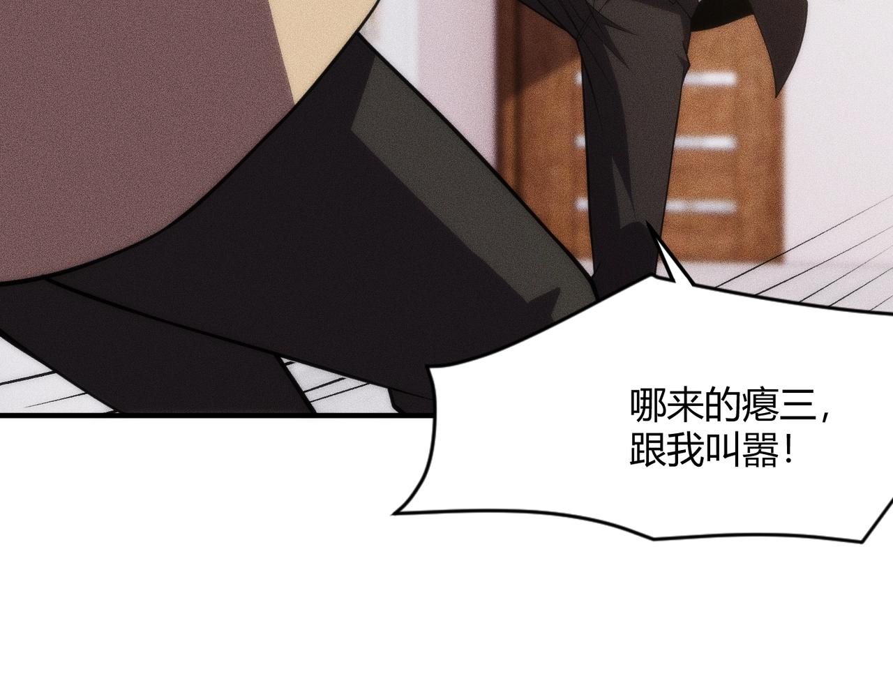 🍼都市隐龙 第9话 这个项目谁也抢不走！ 第49页