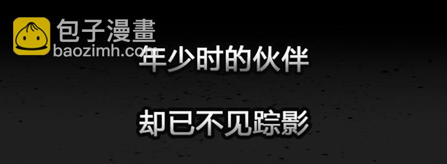 🍼都市阴阳仙医 预告 第3页