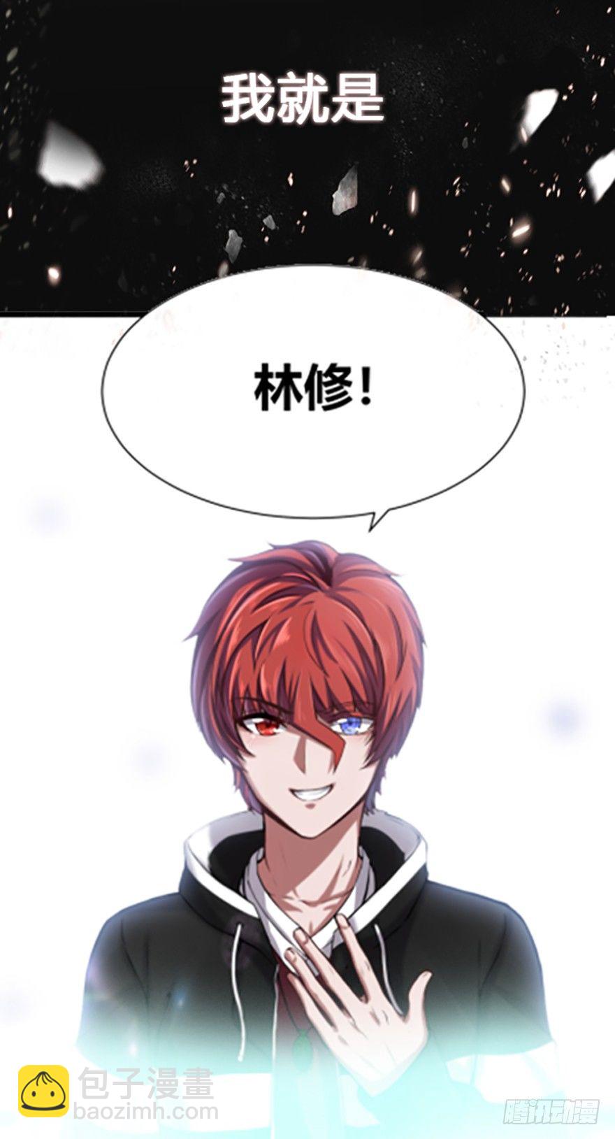 🍼都市阴阳仙医 预告 第8页