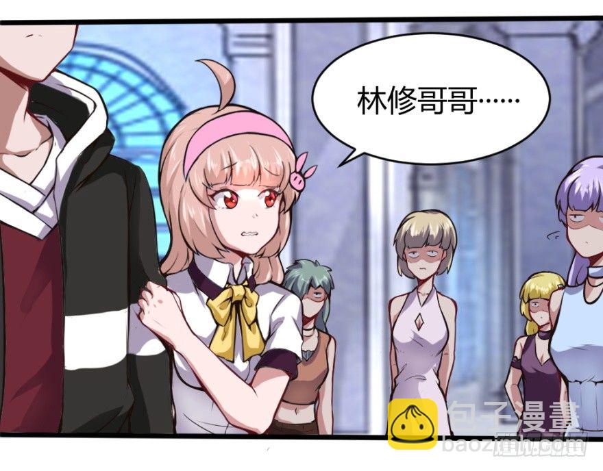 🍼都市阴阳仙医 给我打 第10页
