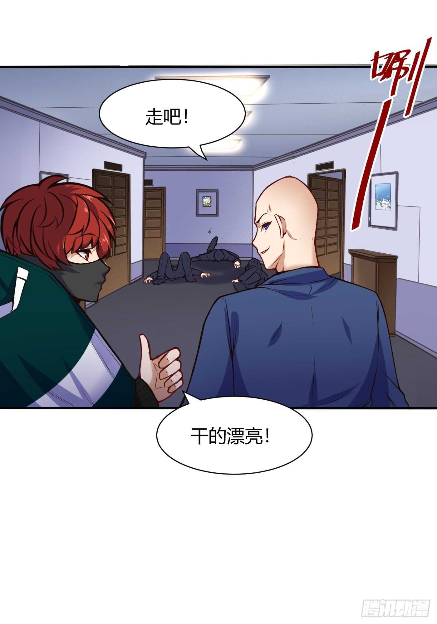 🍼都市阴阳仙医 汪洋的实力 第17页