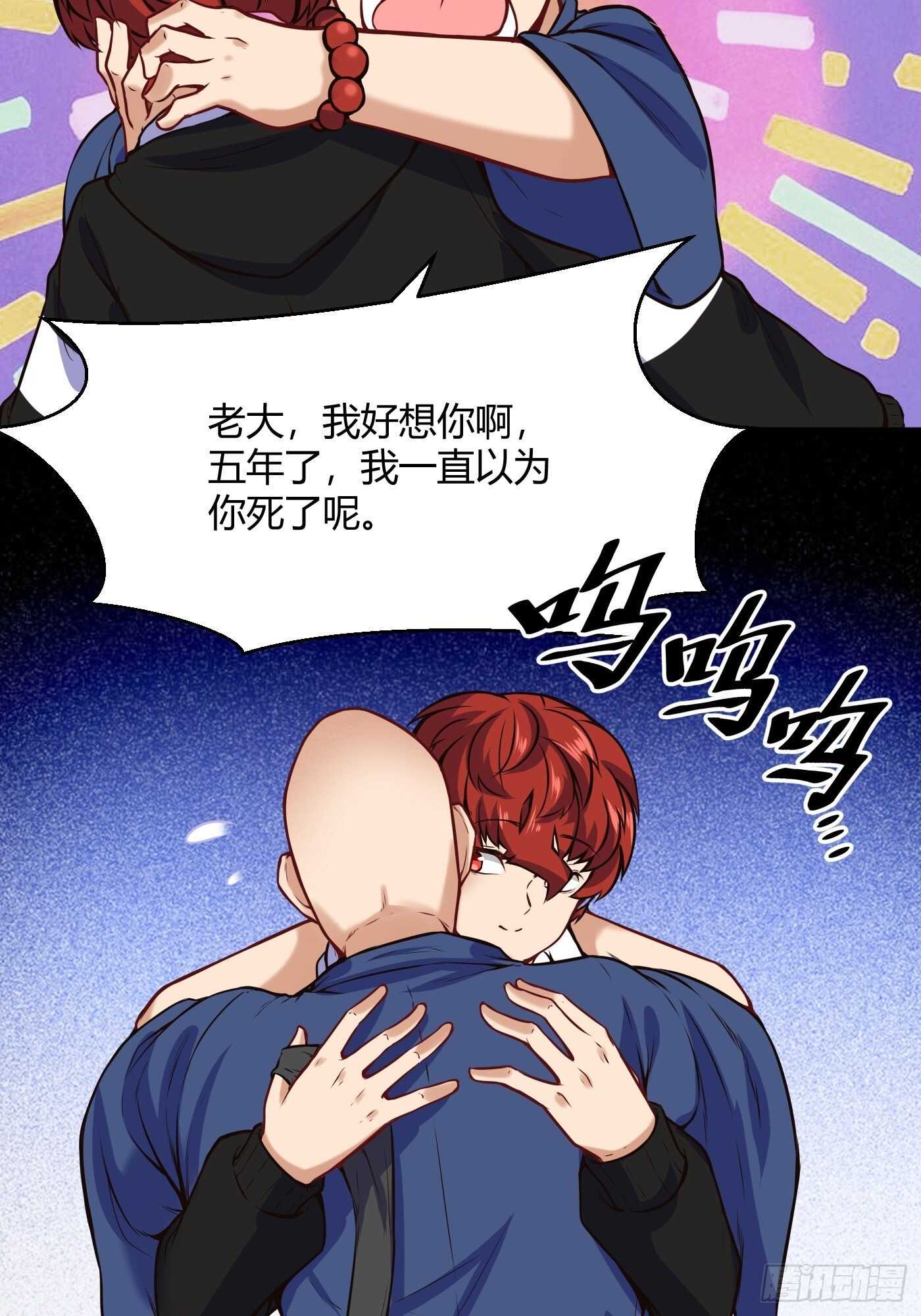 🍼都市阴阳仙医 汪洋的实力 第4页