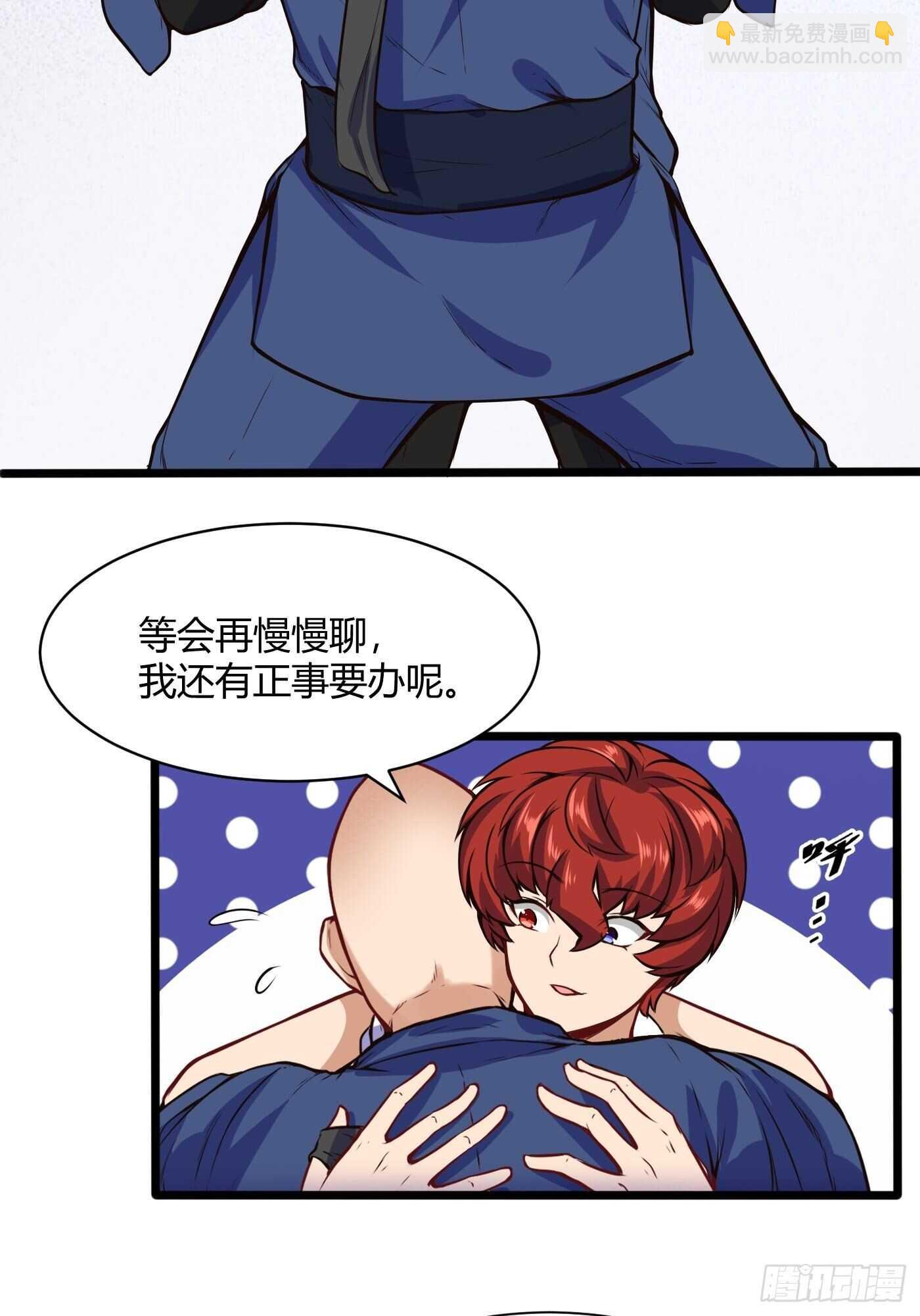🍼都市阴阳仙医 汪洋的实力 第5页