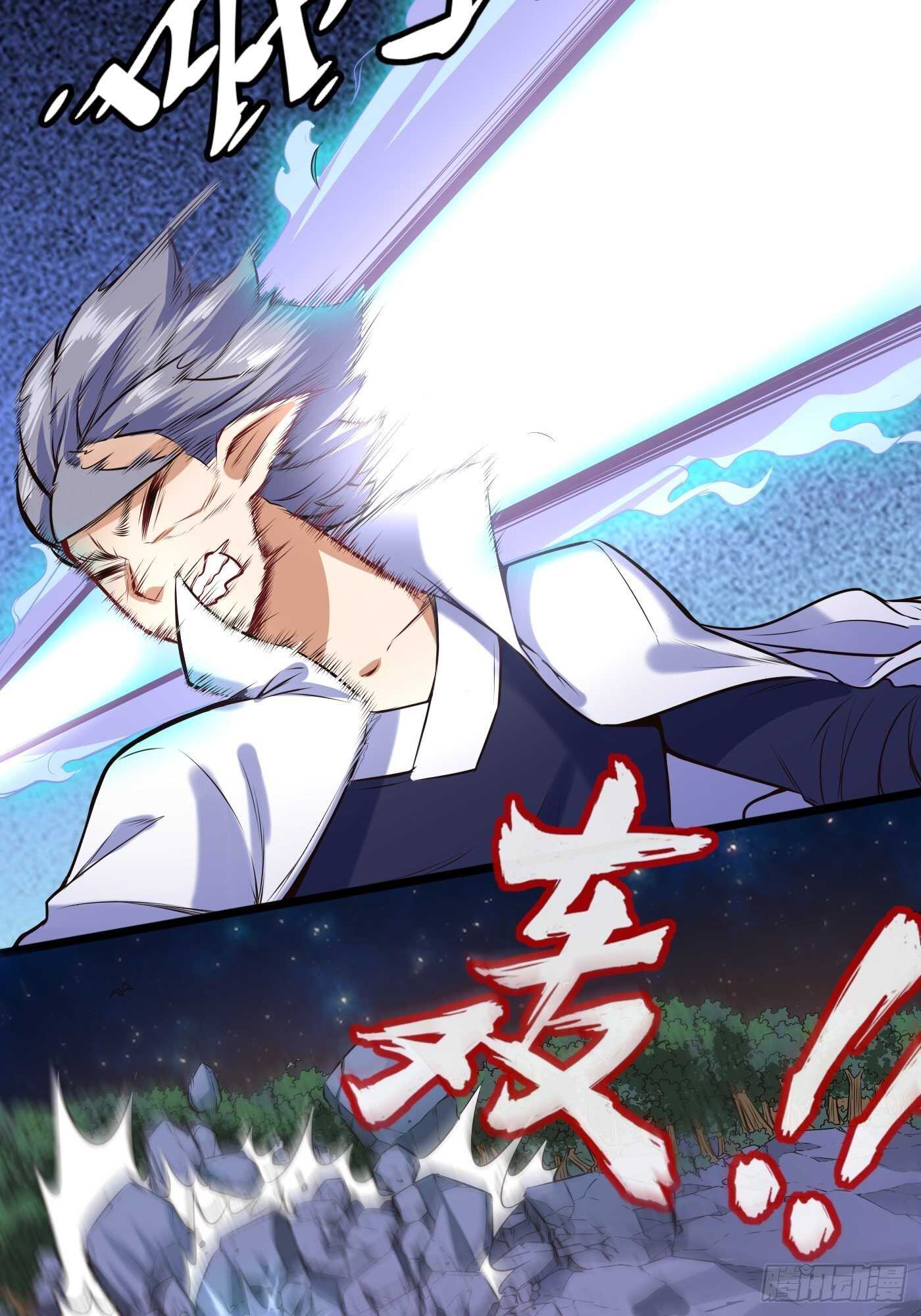 🍼都市阴阳仙医 带他们走 第15页