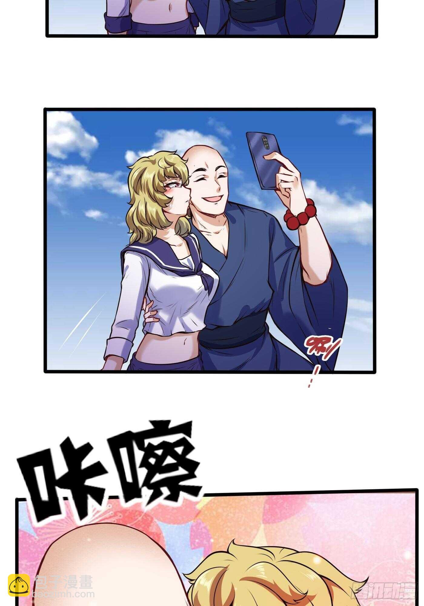 🍼都市阴阳仙医 和尚非礼了 第10页