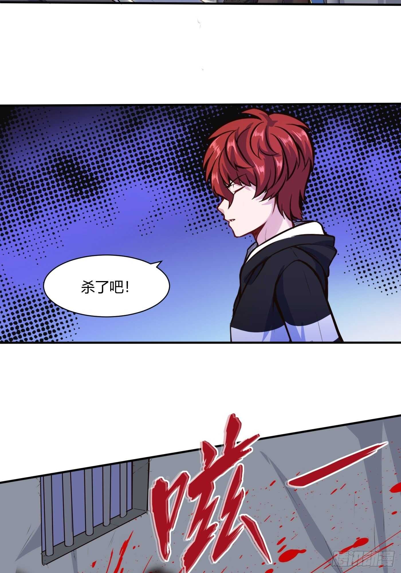 🍼都市阴阳仙医 温曼登场 第19页