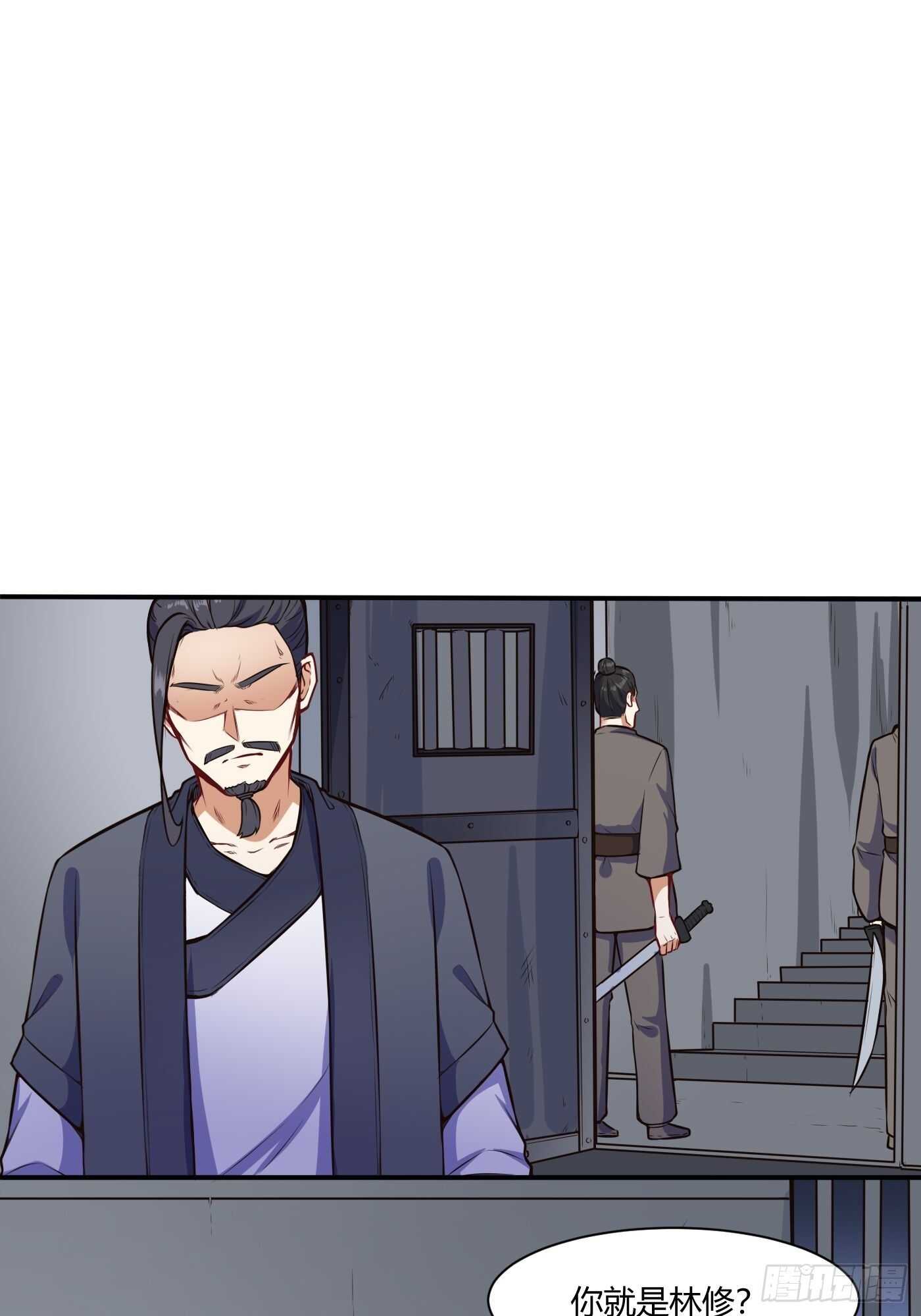 🍼都市阴阳仙医 温曼登场 第2页