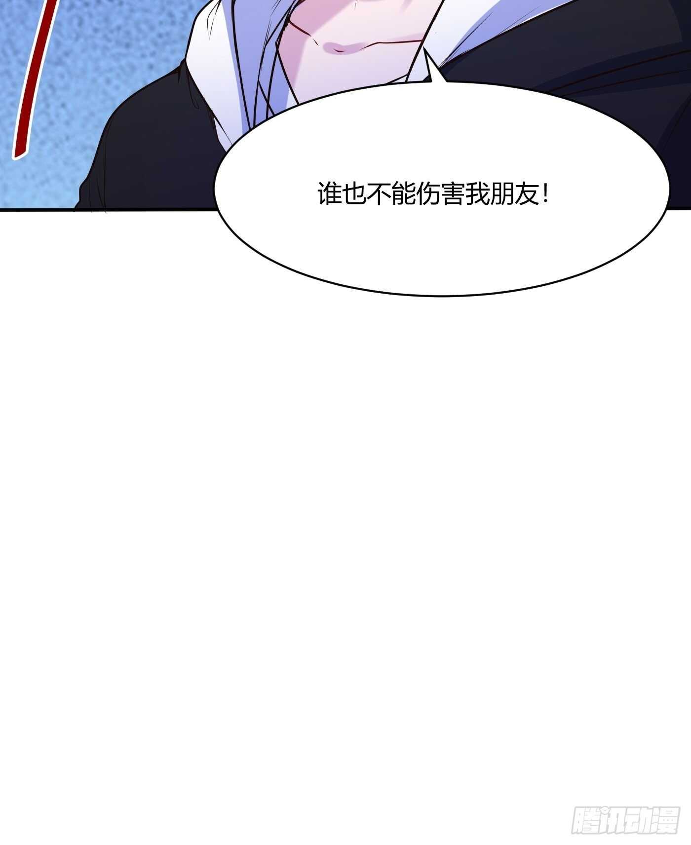 🍼都市阴阳仙医 温曼登场 第21页