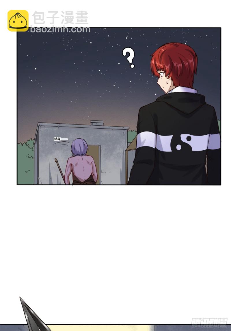 🍼都市阴阳仙医 魔六登场 第19页
