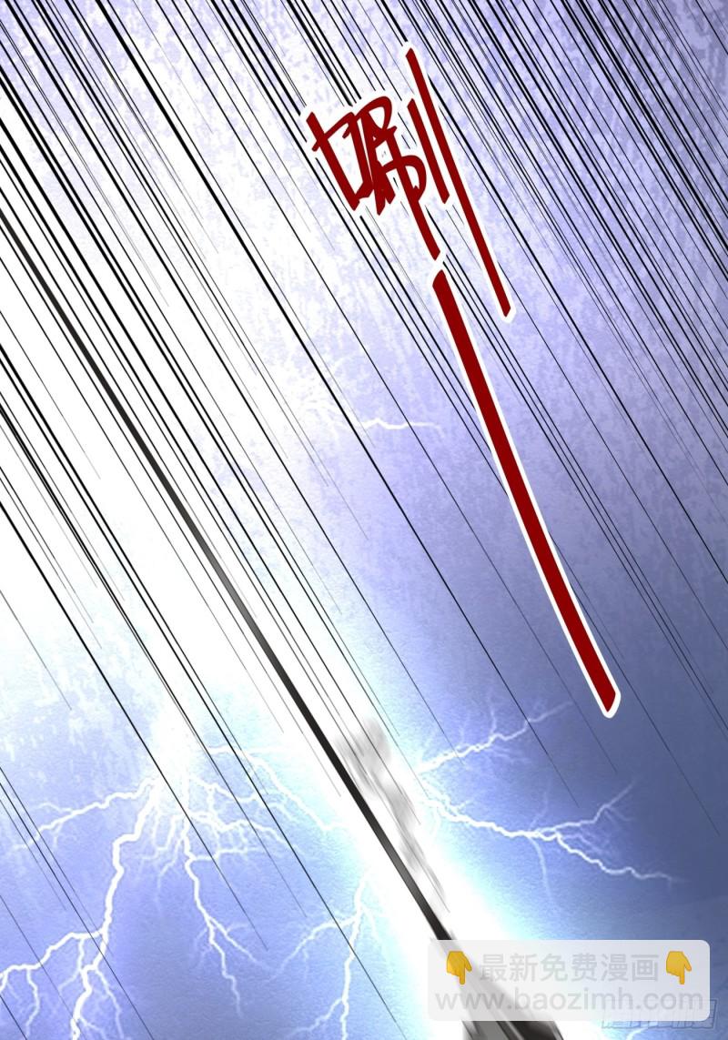 🍼都市阴阳仙医 魔六登场 第22页