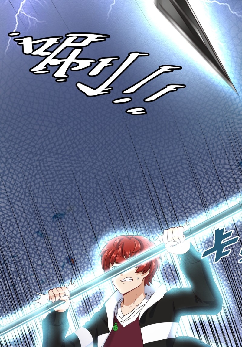 🍼都市阴阳仙医 魔六登场 第23页