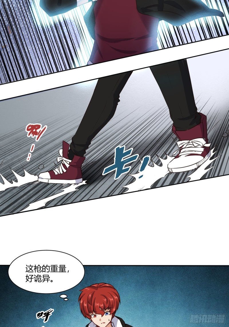 🍼都市阴阳仙医 魔六登场 第24页