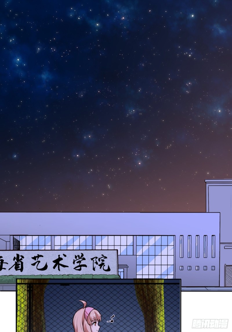 🍼都市阴阳仙医 逼近的危险 第17页