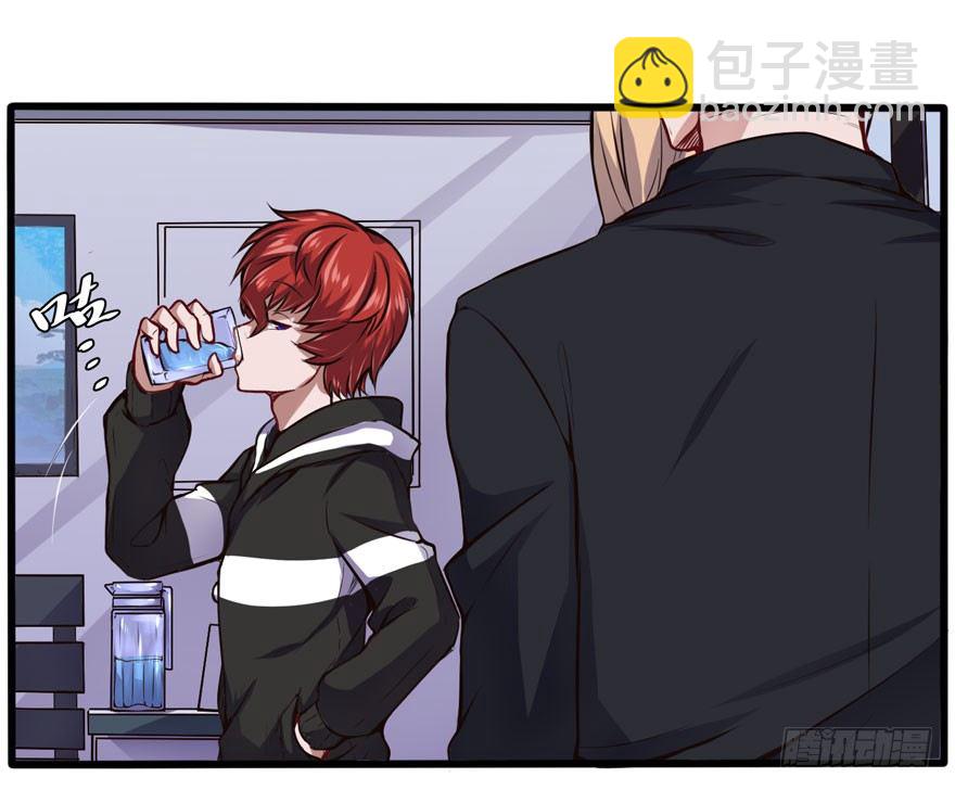 🍼都市阴阳仙医 邪修 第10页