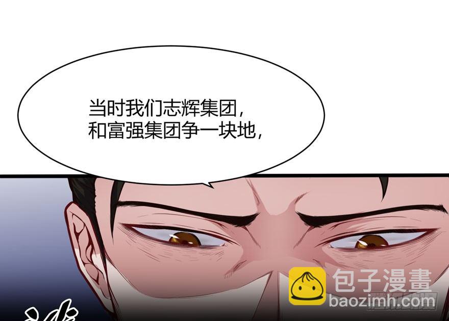 🍼都市阴阳仙医 邪修 第13页