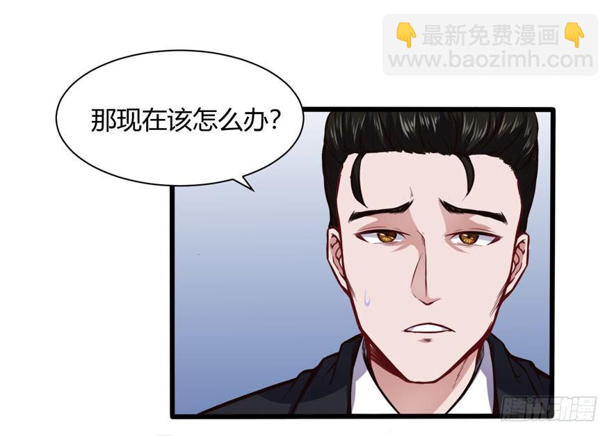 🍼都市阴阳仙医 邪修 第24页
