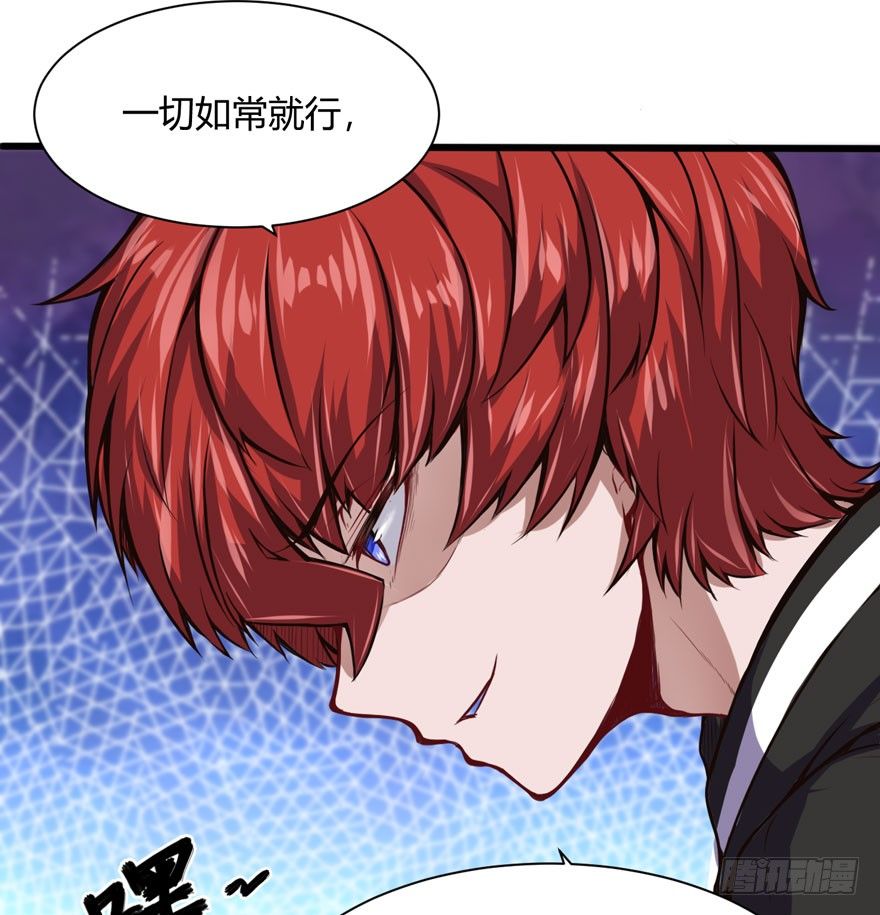 🍼都市阴阳仙医 邪修 第25页